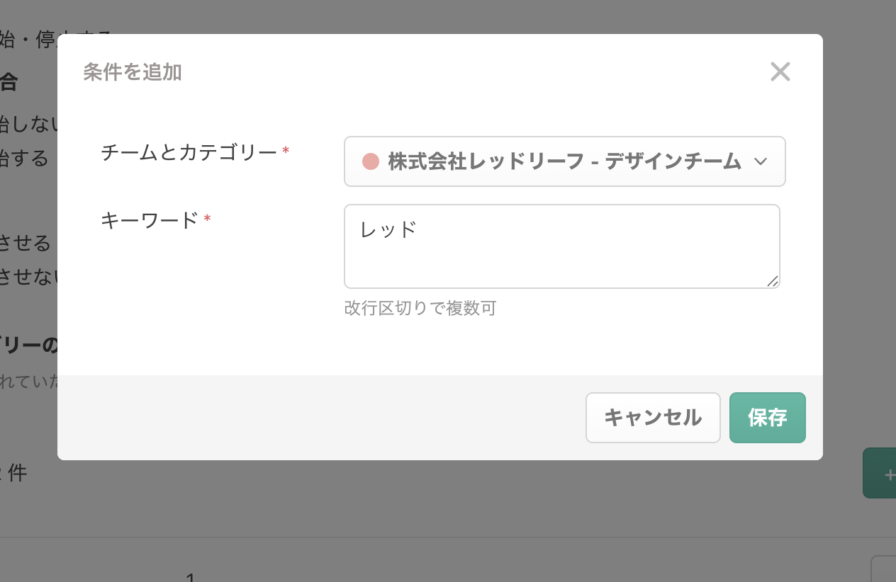 スクリーンショット 2025-04-25 11.27.19.png