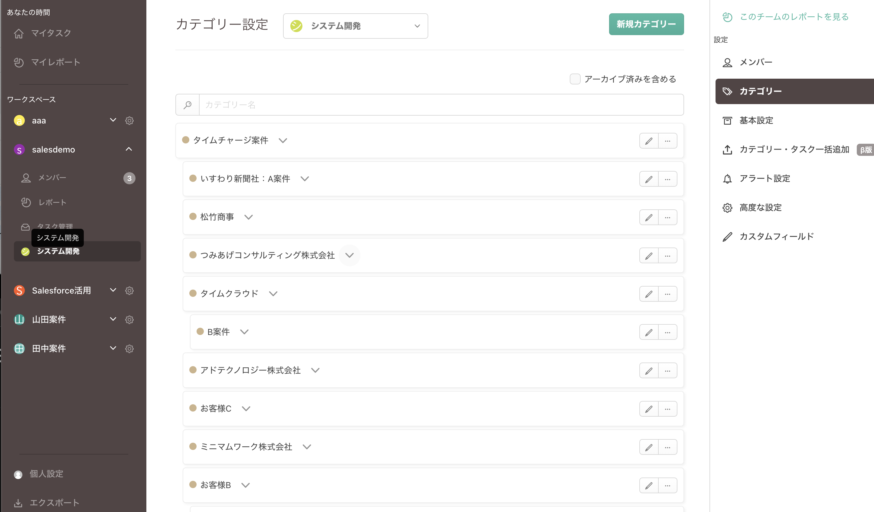 スクリーンショット 2024-12-21 17.30.10.png
