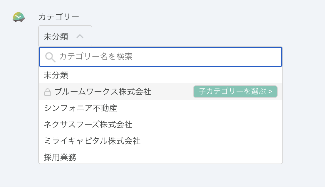 スクリーンショット 2025-07-15 16.58.50.png