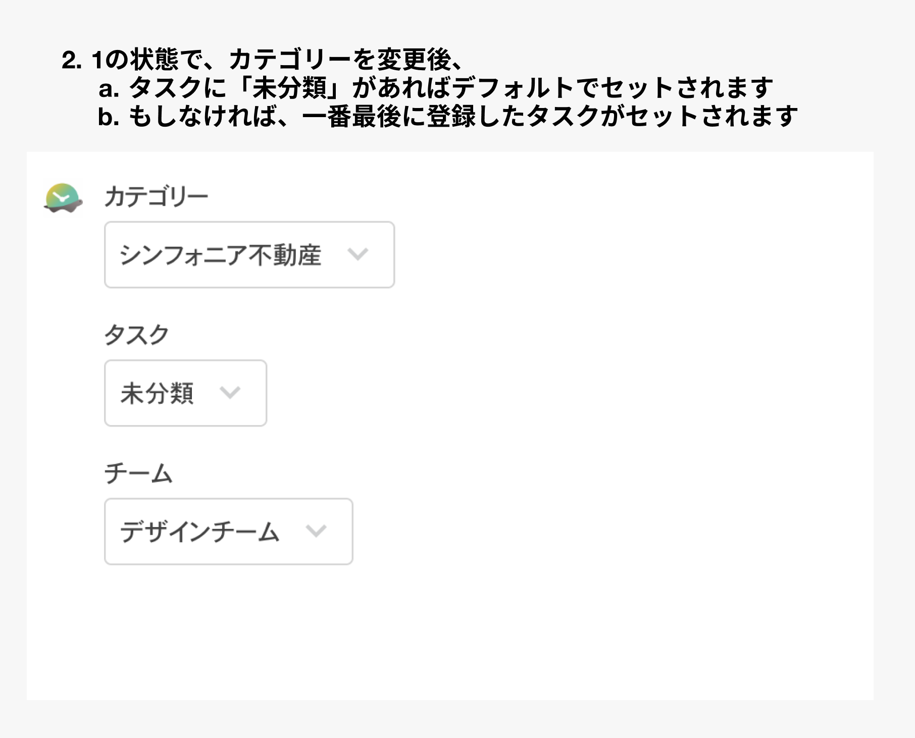 スクリーンショット 2025-07-15 16.15.03.png