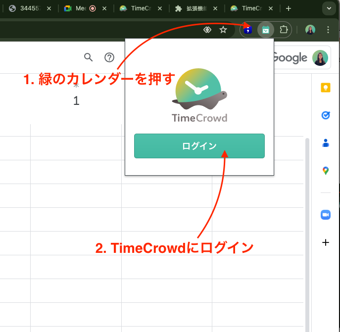 スクリーンショット 2024-07-03 17.25.52.png