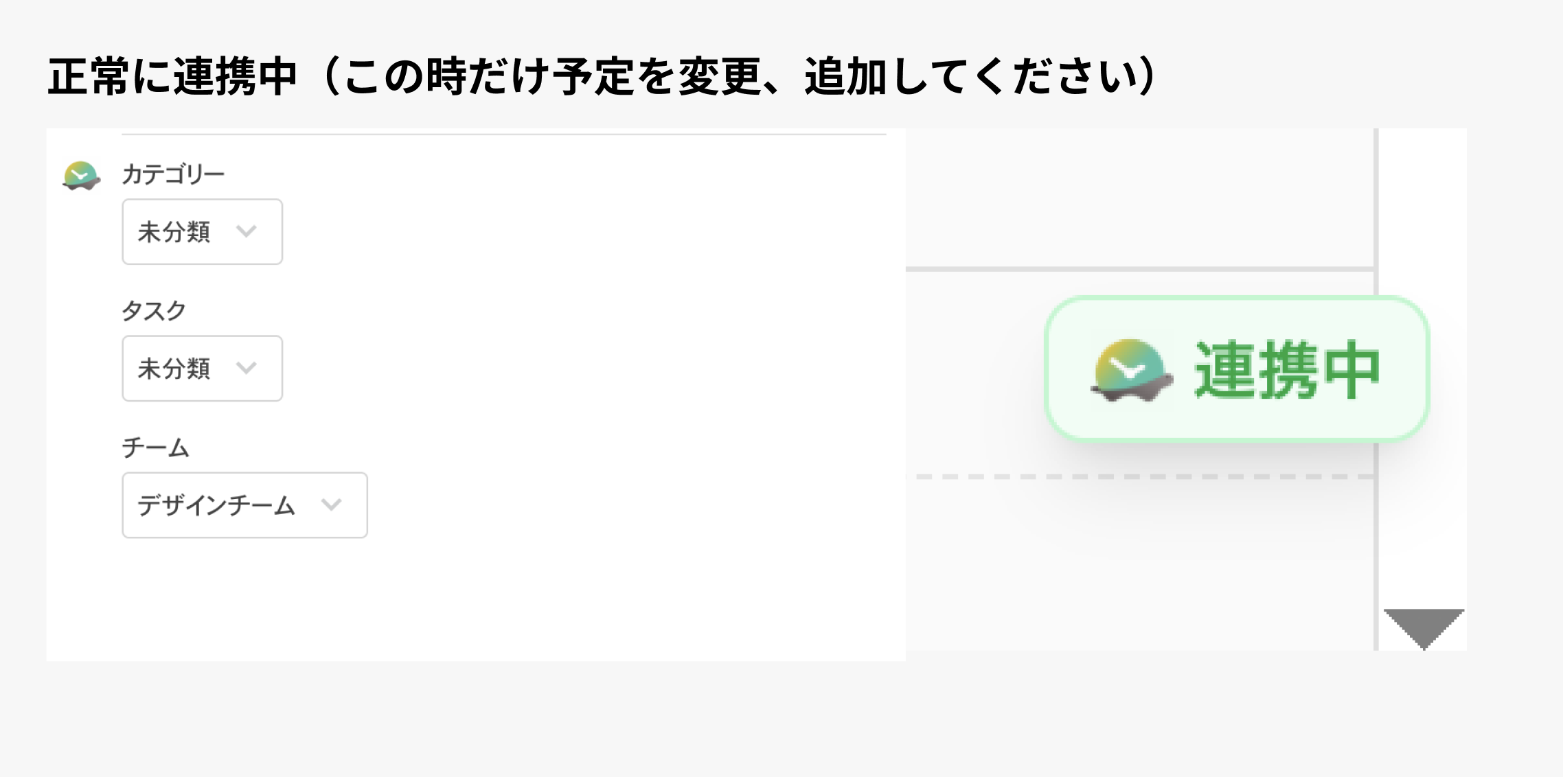 スクリーンショット 2025-07-15 15.37.13.png