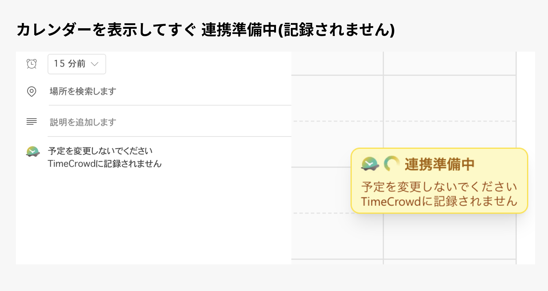 スクリーンショット 2025-07-15 15.37.42.png