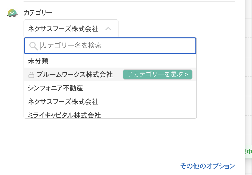 スクリーンショット 2025-07-15 14.20.33.png