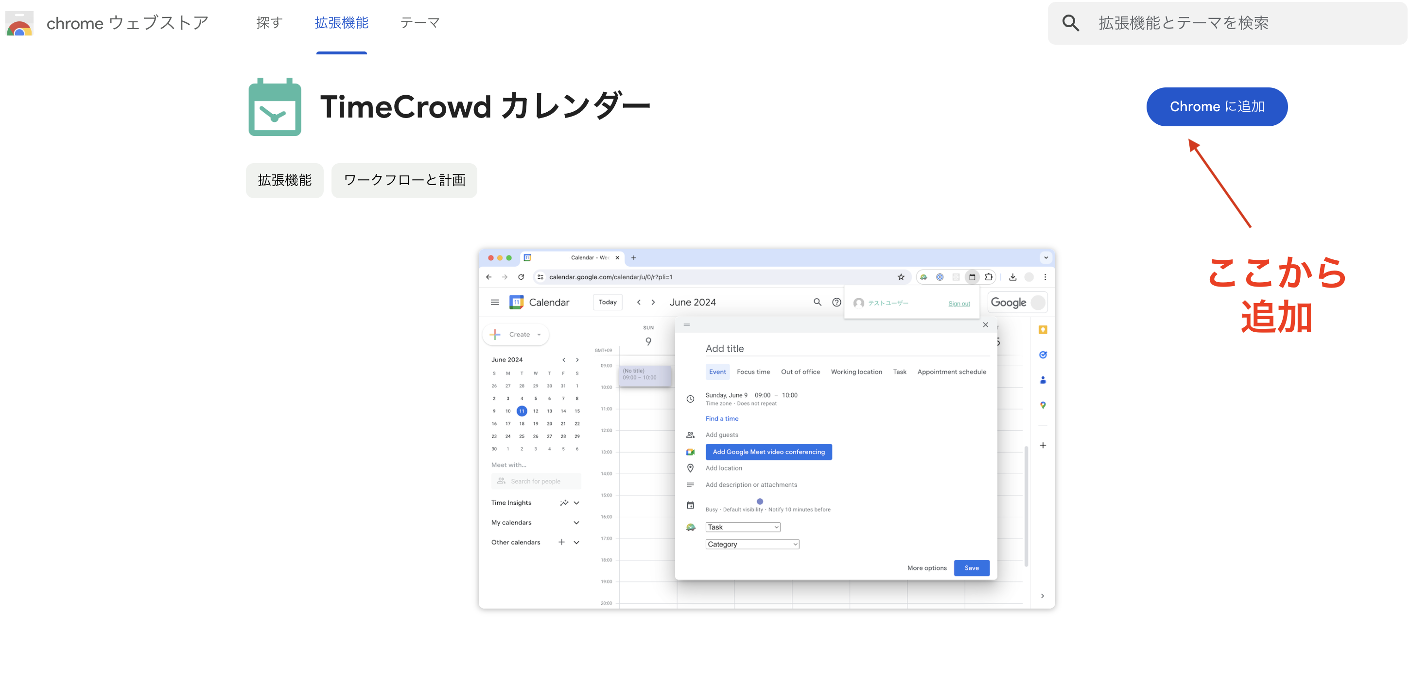 スクリーンショット 2024-07-03 17.17.06.png