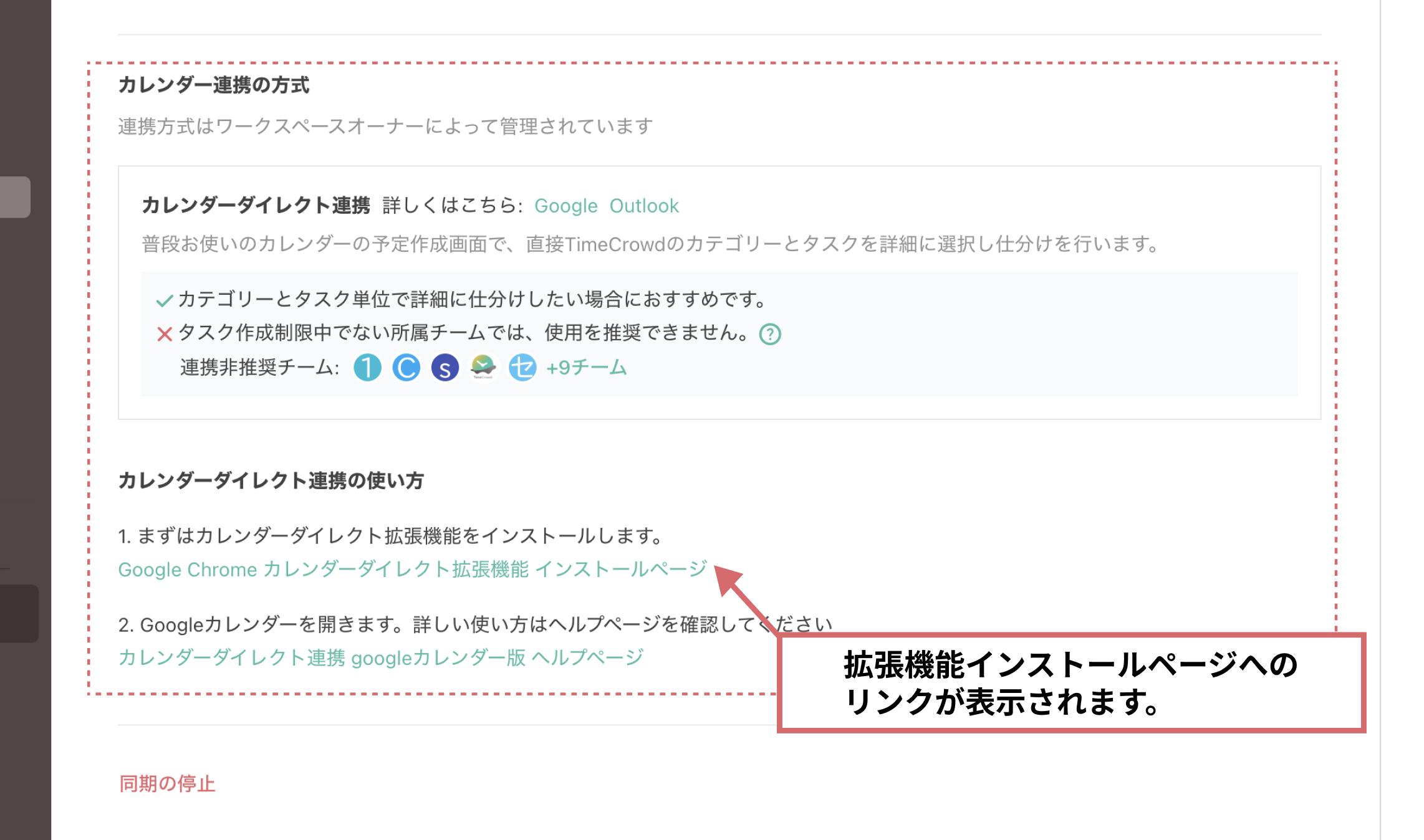 スクリーンショット 2025-12-05 16.55.19.png