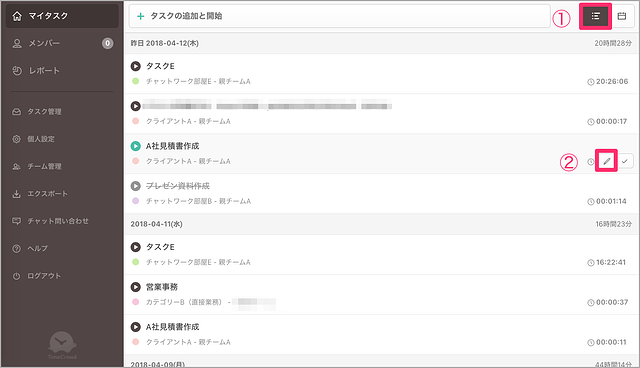 edit-record1-1