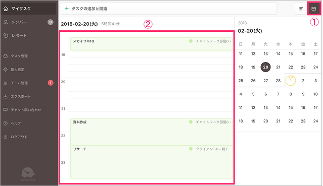 editrecord_03-1.png