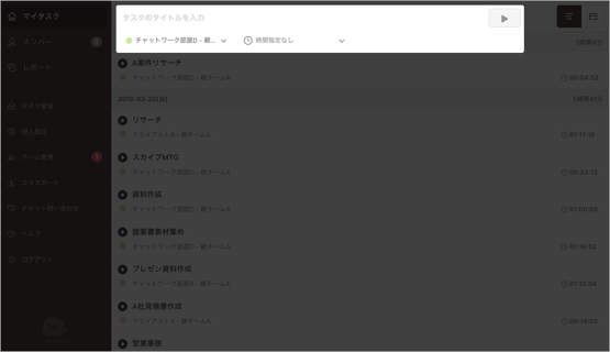 f_dailytimetracking_05