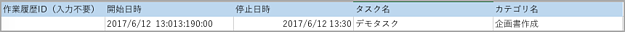 f_enterprize1-1.png