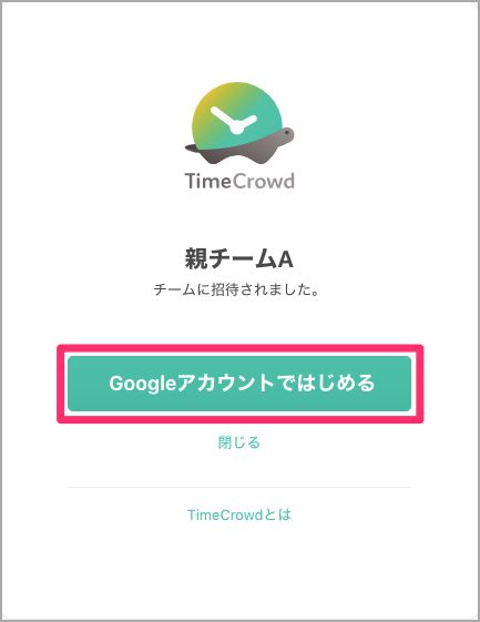 join-and-start4