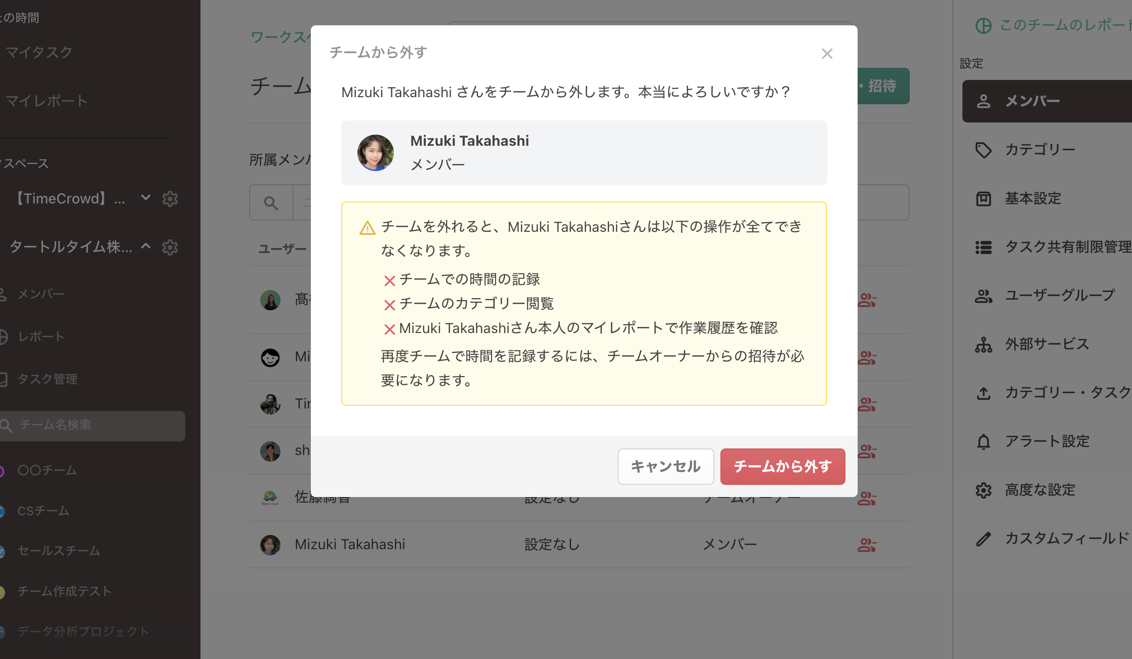 スクリーンショット 2025-12-22 13.37.34.png