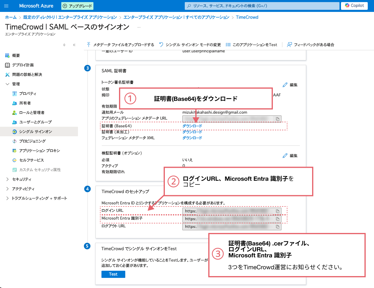 sso-saml