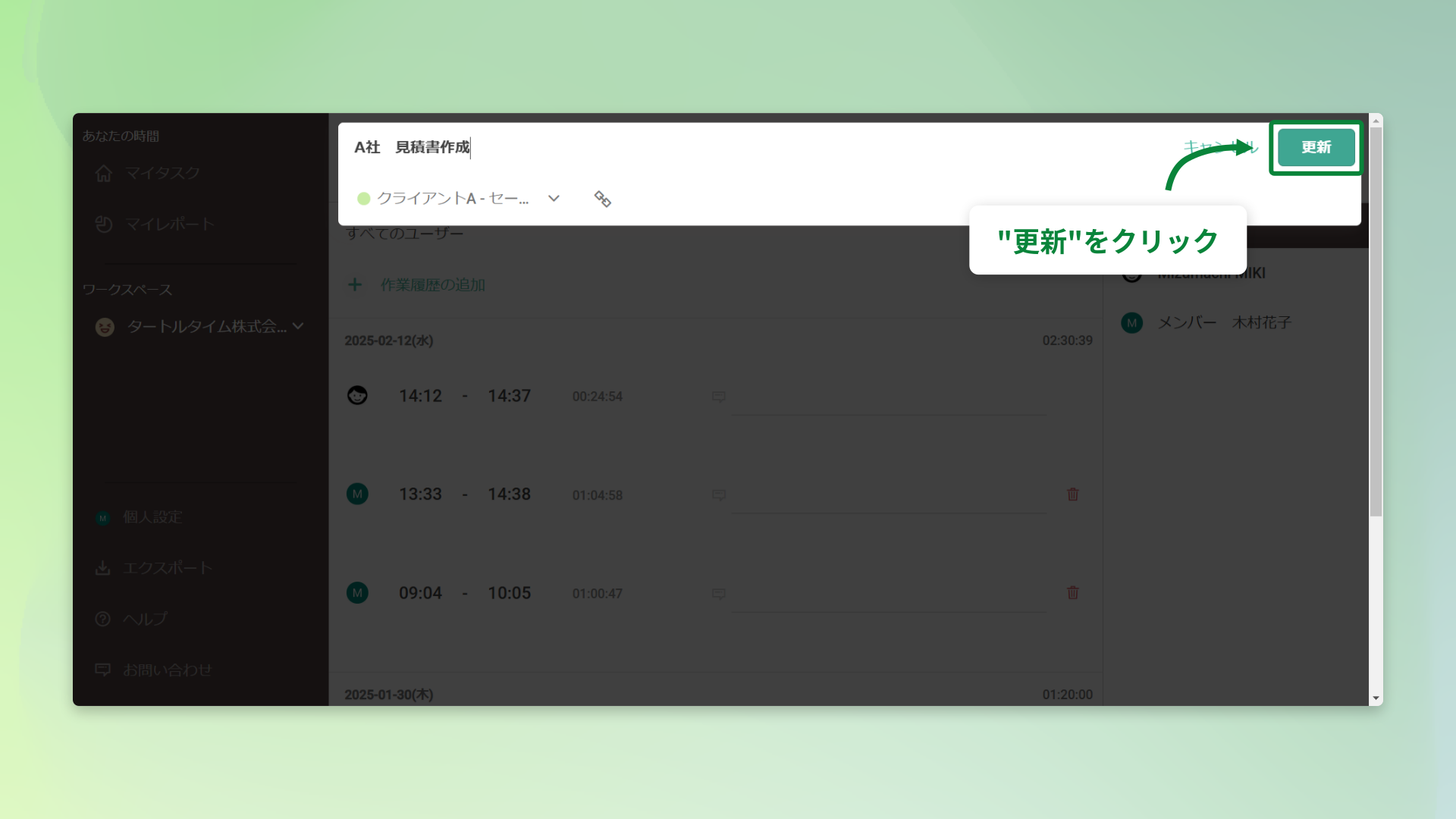 67ac3451b3516298227cef2f (1).png